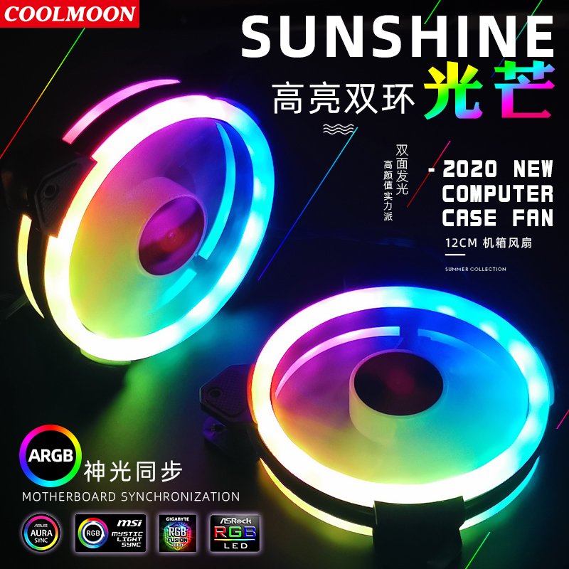 Coolmoon Case Fan PC Cooling R – обзор и цена Tablet With All Accessories